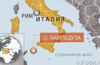 К итальянскому острову приплыла лодка с 25 телами беженцев из Африки