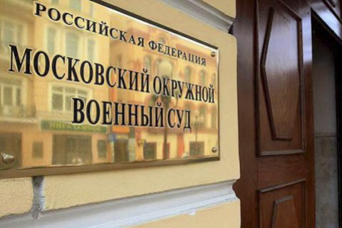 В России бизнесмену, помогавшему вернуть брата из Сирии, дали 7 лет колонии