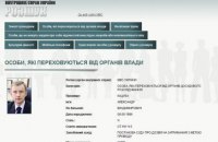 МВД подтвердило бегство братьев Кацуб 