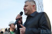 Нардеп Бублик требует проверить причастность России к действиям ГПУ 