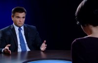 Голова МЗС Клімкін: «Усім конфліктом на Донбасі управляють з Москви»