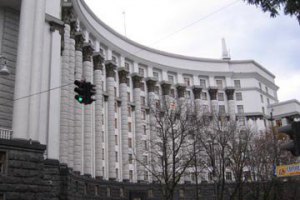 На заседание Кабмина в среду придет Президент, спикер и губернаторы