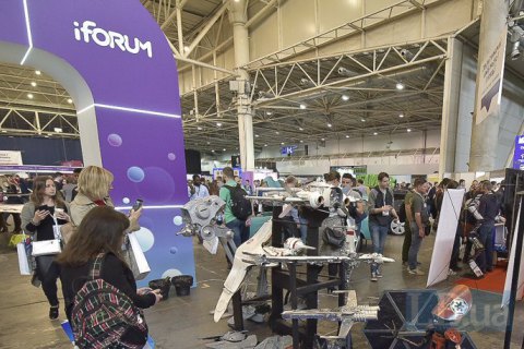 Самая большая IT-конференция Восточной Европы - iForum - состоится 23 мая 2019 в Киеве