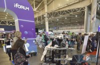Самая большая IT-конференция Восточной Европы - iForum - состоится 23 мая 2019 в Киеве