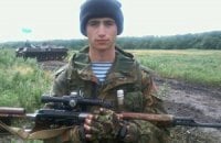В четверг в Днепропетровской области похоронят артиллериста 25-ой бригады, который погиб еще в августе