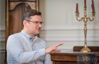 Кулеба порадив росіянам, які хочуть до ЄС, поскаржитися в Кремль