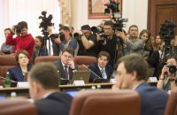 Кабмин Украины согласовал выпуск еврооблигаций на $1 млрд