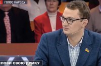 ​Борець проти української мови і прихильник Шарія. Що відомо про ймовірного очільника Комітету ВР з питань свободи слова