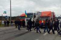 Шахтеры заблокировали движение на границе возле пункта пропуска "Ягодин"