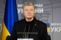 Порошенко повідомив про поглиблення співпраці з "Ля Рош"