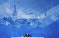 Президент обложеної фортеці