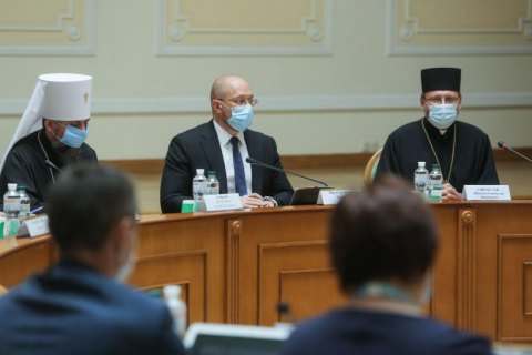 Шмигаль підтримав ідею присвятити перший урок просвітництву щодо COVID-19