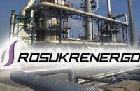Судьба газа РУЭ решается за закрытыми дверьми