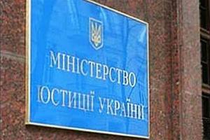 Волынскую и Ровенскую области объединят, а Кировоградскую упразднят