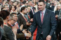 Партия "УДАР" пояснила голосование за отставку Наливайченко 