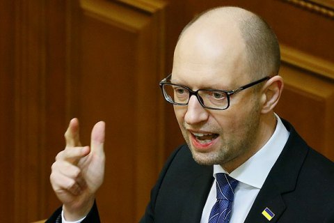 Яценюк счел реальным рост экономики в 2016 году