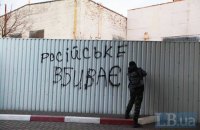 Без прекращения огня на Донбассе выборов быть не может, - Кучма