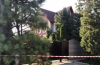 Полиция рассматривает три версии гибели мэра Кривого Рога