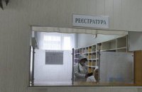 На всю Тернопольщину оставят всего 6 стационаров