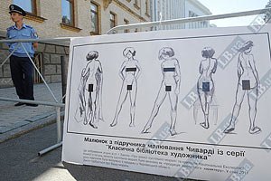 "Репортеры без границ" призвали отклонить законопроект о морали 