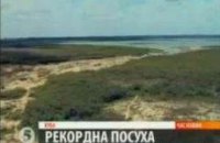 Куба страдает от засухи 