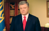 ​Порошенко предложил Зеленскому "быть мужиком" и явиться на дебаты без дополнительных условий
