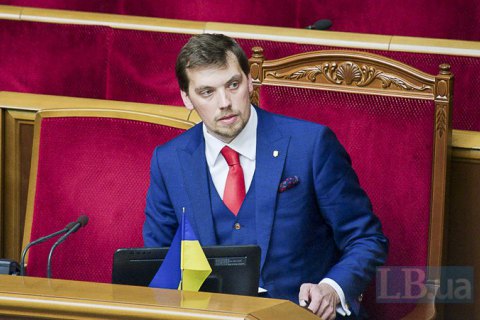 Гончарук увидел руку ФСБ в позиции отдельных депутатов по ГТС