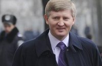 Ахметов  получил  контрольный пакет акций ММК им. Ильича​