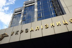 "Укрзализныця" уволит 17,5 тыс. человек к 2015 году
