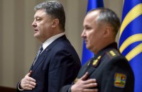 Порошенко присвоил главе СБУ звание генерала армии