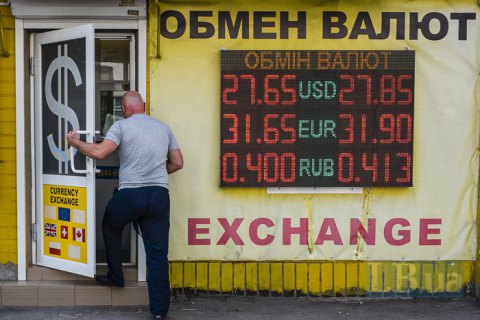 Покупка валюты населением впервые с начала года превысила продажу
