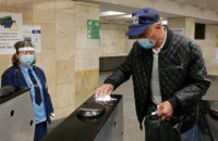Киевское метро возобновило перевозку пассажиров 
