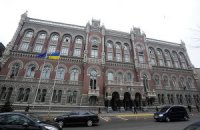 НБУ медленно реагировал на падение евро, - мнение