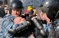 В России участника акции "Он вам не Димон" приговорили к 1,5 годам колонии