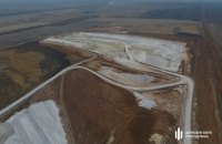 У Києві будуть судити колишнього першого заступника голови Держгеонадр