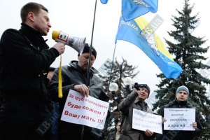Данилюк принес под Раду трубу