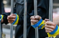У березні 9 українців отримали стипендії імені Левка Лук’яненка