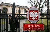 Конституционный суд Польши вынес решение по скандальному закону об Институте нацпамяти