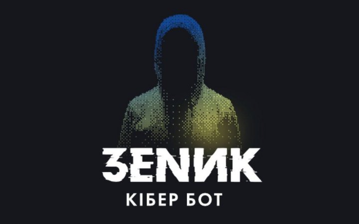 ІТ-волонтери хочуть зібрати мільйон українців, щоб інформаційно нагнітати ситуацію в Росії