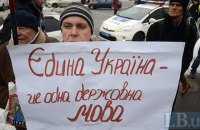 Шляхом стійкої ідентичності або Чи стане повага до всього українського незворотньою? Українська мова
