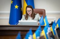 Юлію Свириденко розглядають для призначення в «Нафтогаз» 