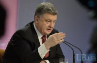Порошенко подписал бюджет-2015 за час до Нового года