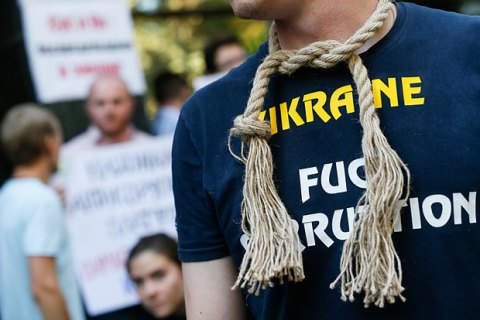 Україна випередила Росію за індексом сприйняття корупції, - Transparency International