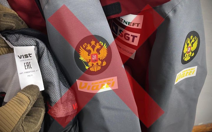 На Закарпатті виготовляли куртки з символікою РФ для російської національної збірної з лижного спорту, – голова ОВА