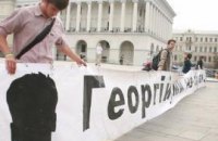 На Майдане запрещают вешать баннер про Гонгадзе 
