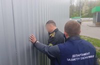 Директор госпредприятия "Киевлесозащита" пойман на взятке