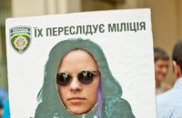 Активисты провели акцию в защиту политзаключенных