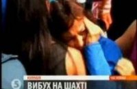 В Колумбии взорвалась шахта 