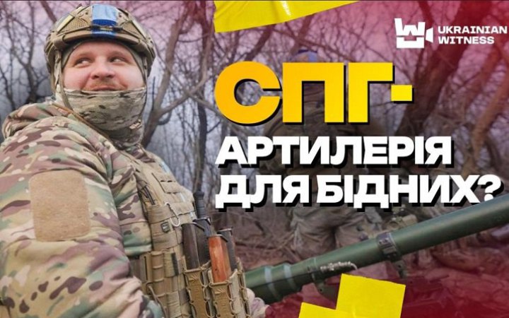 Бійці 109 ОбрТрО показали, як відпрацьовують з СПГ-9 по російських спостережних пунктах та бліндажах на Авдіївському напрямку