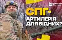 Бійці 109 ОбрТрО показали, як відпрацьовують з СПГ-9 по російських спостережних пунктах та бліндажах на Авдіївському напрямку